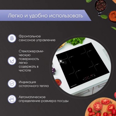 Варочная поверхность Zigmund & Shtain CI 33.6 B Варочная поверхность Zigmund & Shtain CI 33.6 B