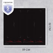 Zigmund & Shtain CI 29.6 B индукционная варочная поверхность