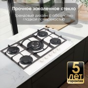 Варочная поверхность Zigmund & Shtain M 26.7 W