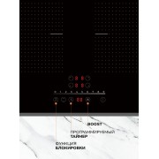 MILLEN MIH 602 BL панель стеклокерамическая индукционная
