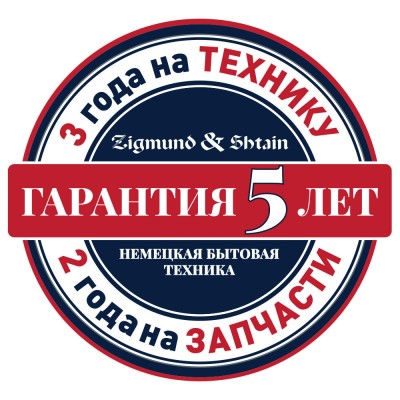 Вытяжка Zigmund & Shtain K 005.41 S Вытяжка Zigmund & Shtain K 005.41 S
