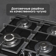 Варочная поверхность Zigmund & Shtain M 26.6 B