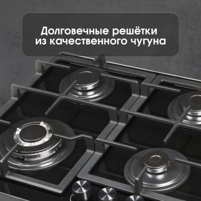 Варочная поверхность Zigmund & Shtain M 26.6 B Варочная поверхность Zigmund & Shtain M 26.6 B