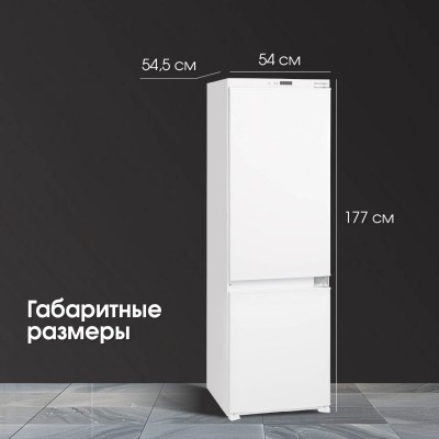 Холодильник Zigmund & Shtain BR 08.1781 SX Холодильник Zigmund & Shtain BR 08.1781 SX