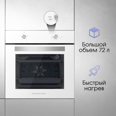 Духовой шкаф Zigmund & Shtain E 136 W Духовой шкаф Zigmund & Shtain E 136 W