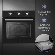 Zigmund & Shtain E 163 B Электрическая духовка