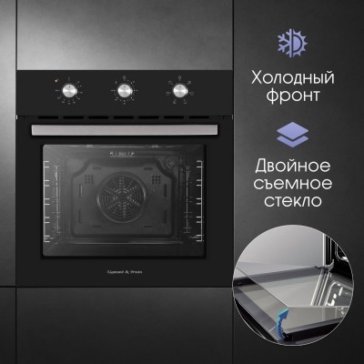 Zigmund & Shtain E 163 B Электрическая духовка Zigmund & Shtain E 163 B Электрическая духовка