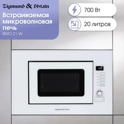 Zigmund & Shtain BMO 21 W микроволновая печь Zigmund & Shtain BMO 21 W микроволновая печь