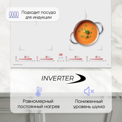 Zigmund & Shtain CI 29.6 W индукционная варочная поверхность Zigmund & Shtain CI 29.6 W индукционная варочная поверхность