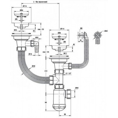 Сифон двойной Dr gans SMART GRAND 31 /2 Эконом Сифон двойной Dr gans SMART GRAND 31 /2 Эконом