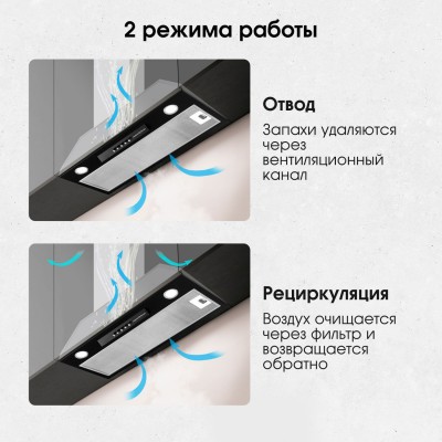 Вытяжка Zigmund & Shtain K 012.5 B Вытяжка Zigmund & Shtain K 012.5 B