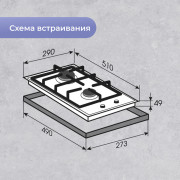 Варочная поверхность Zigmund & Shtain G 14.3 W