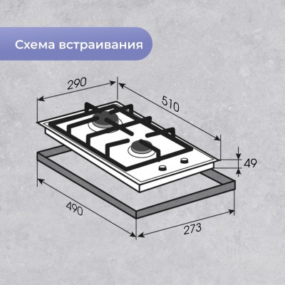 Варочная поверхность Zigmund & Shtain G 14.3 W Варочная поверхность Zigmund & Shtain G 14.3 W