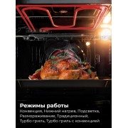 LEX EDM 075 BBL Электрическая духовка