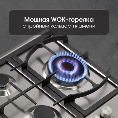 Варочная поверхность Zigmund & Shtain G 14.4 S Варочная поверхность Zigmund & Shtain G 14.4 S