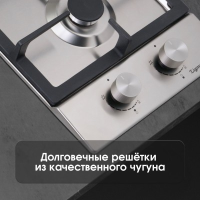 Варочная поверхность Zigmund & Shtain G 14.3 S Варочная поверхность Zigmund & Shtain G 14.3 S