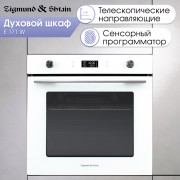 Zigmund & Shtain E 171 W Электрическая духовка