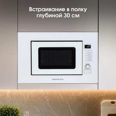 Zigmund & Shtain BMO 21 W микроволновая печь Zigmund & Shtain BMO 21 W микроволновая печь