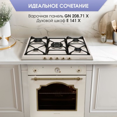 Zigmund & Shtain E 141 X Электрическая духовка Zigmund & Shtain E 141 X Электрическая духовка