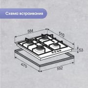 Варочная поверхность Zigmund & Shtain MN 197.61 B