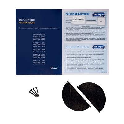 DeLonghi вытяжка COSETTA 710 BB DeLonghi вытяжка COSETTA 710 BB