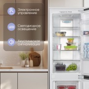 Zigmund & Shtain BR 20 X холодильник встраиваемый