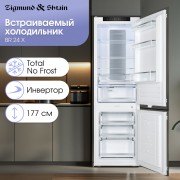 Zigmund & Shtain BR 24 X холодильник встраиваемый
