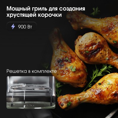 Zigmund & Shtain BMO 21 W микроволновая печь Zigmund & Shtain BMO 21 W микроволновая печь