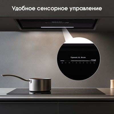 Zigmund & Shtain K 019.7 B Кухонная вытяжка Zigmund & Shtain K 019.7 B Кухонная вытяжка