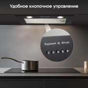 Zigmund & Shtain K 018.5 B Кухонная вытяжка