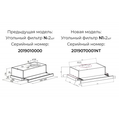 Вытяжка LEX HUBBLE 600 IVORY LIGHT Вытяжка LEX HUBBLE 600 IVORY LIGHT