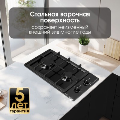 Варочная поверхность Zigmund & Shtain G 14.3 B Варочная поверхность Zigmund & Shtain G 14.3 B