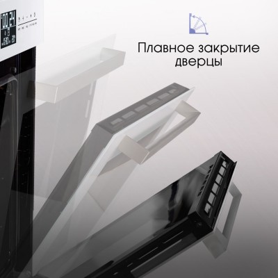 Духовой шкаф Zigmund & Shtain EN 117.921 W Духовой шкаф Zigmund & Shtain EN 117.921 W