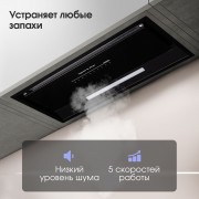 Zigmund & Shtain K 019.7 B Кухонная вытяжка