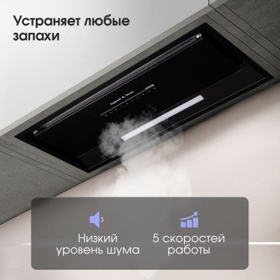 Zigmund & Shtain K 019.7 B Кухонная вытяжка Zigmund & Shtain K 019.7 B Кухонная вытяжка