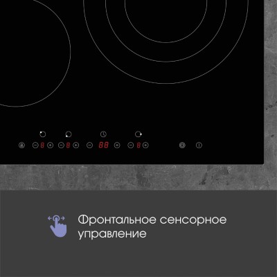 Варочная поверхность Zigmund & Shtain CN 39.6 B Варочная поверхность Zigmund & Shtain CN 39.6 B