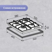 Zigmund & Shtain MN 199.61 B варочная поверхность
