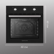 Zigmund & Shtain E 163 B Электрическая духовка