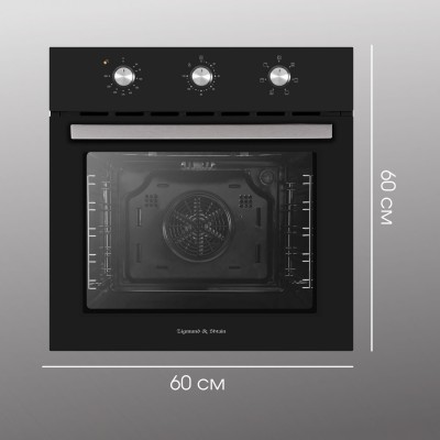 Zigmund & Shtain E 163 B Электрическая духовка Zigmund & Shtain E 163 B Электрическая духовка