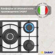 Варочная поверхность Zigmund & Shtain M 26.7 W