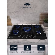 MILLEN MGH 701 BL газовая варочная поверхность