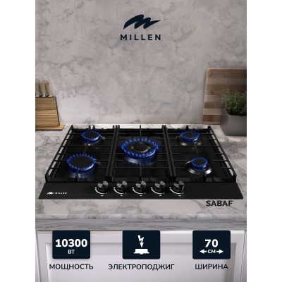 MILLEN MGH 701 BL газовая варочная поверхность MILLEN MGH 701 BL газовая варочная поверхность