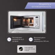 Zigmund & Shtain BMO 16.202 S микроволновая печь