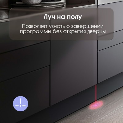 Zigmund & Shtain DW 308.4 посудомоечная машина Zigmund & Shtain DW 308.4 посудомоечная машина