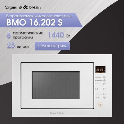 Микроволновая печь Zigmund & Shtain BMO 15.252 W Микроволновая печь Zigmund & Shtain BMO 15.252 W