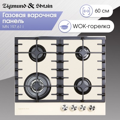 Варочная поверхность Zigmund & Shtain MN 197.61 I Варочная поверхность Zigmund & Shtain MN 197.61 I