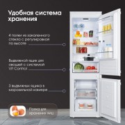 Zigmund & Shtain BR 18 X холодильник встраиваемый