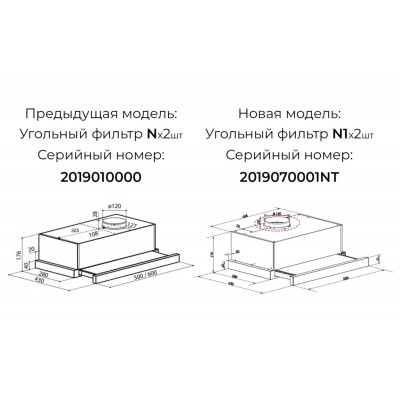 Вытяжка LEX HUBBLE 500 (1М) IVORY LIGHT Вытяжка LEX HUBBLE 500 (1М) IVORY LIGHT