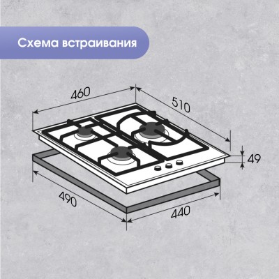 Варочная поверхность Zigmund & Shtain G 14.4 S Варочная поверхность Zigmund & Shtain G 14.4 S