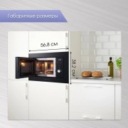 Микроволновая печь Zigmund & Shtain BMO 16.202 B